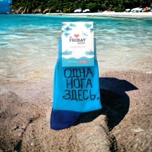Носки с ярким принтом St.Friday