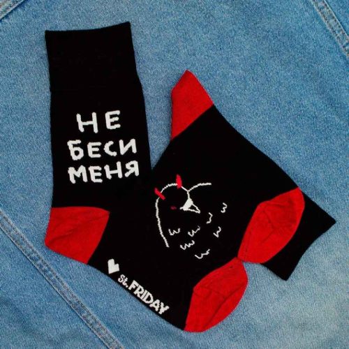 Носки голубь Мира St.Friday