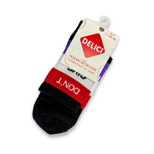 Носки унисекс